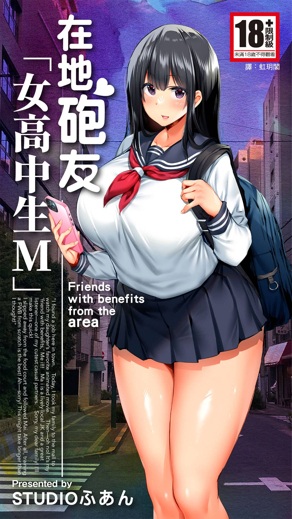 完结漫画：火影忍者